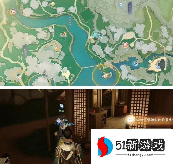 射雕梅邬斗茶博物百科答案分享