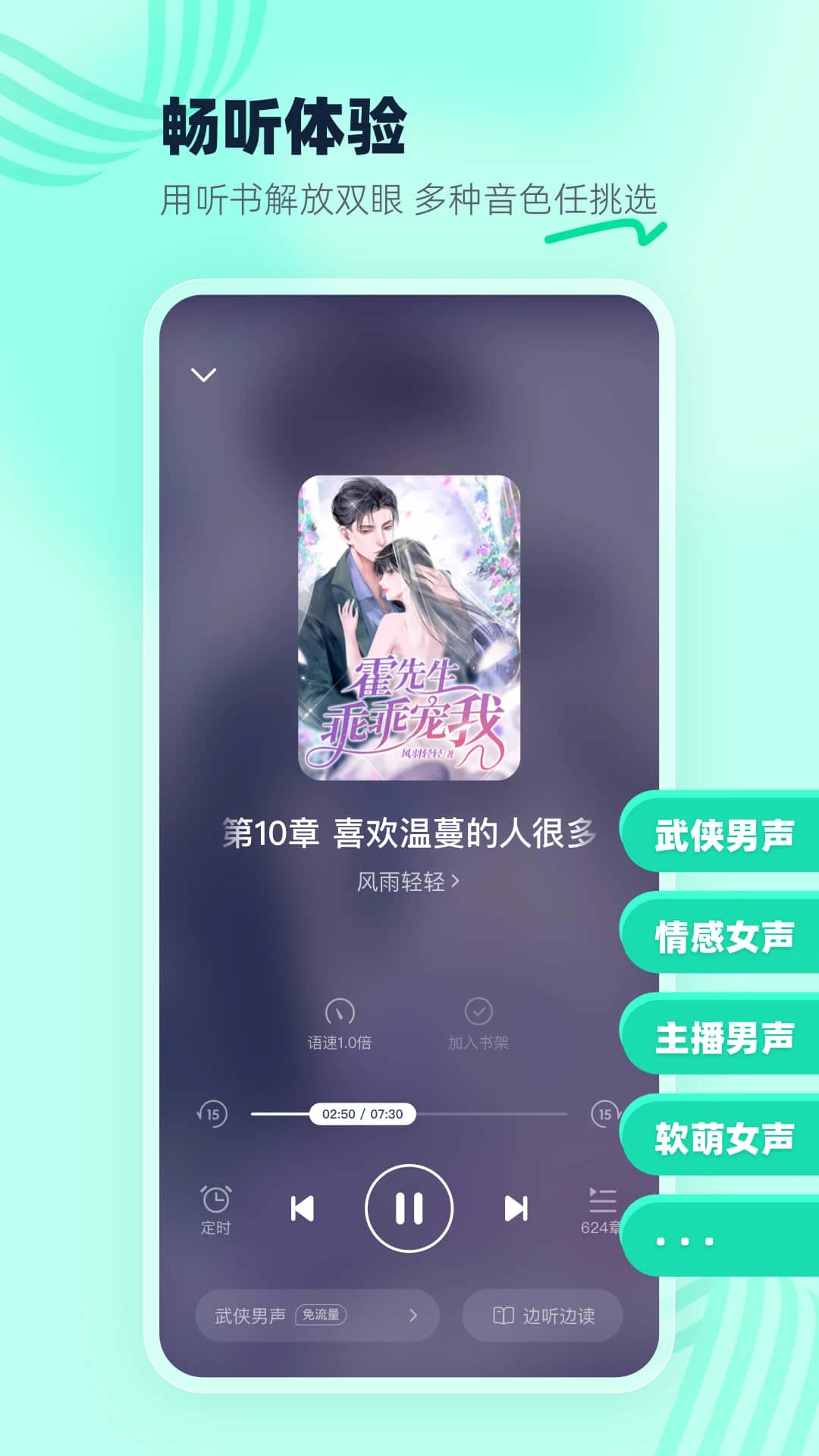 熊猫脑洞小说在线阅读