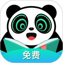 熊猫脑洞小说在线阅读