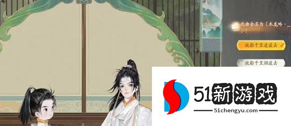 射雕梅邬水龙吟博物百科问题答案大全_最新攻略汇总