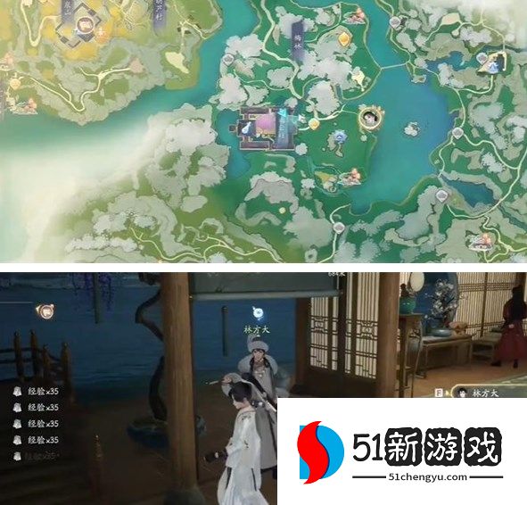 射雕梅邬水龙吟博物百科问题答案