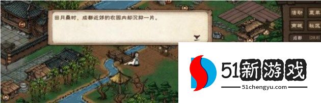 烟雨江湖血魔剑煞支线任务攻略：全流程图文详解