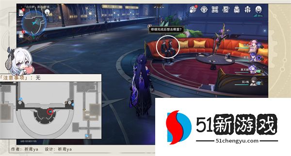 崩坏星穹铁道匹诺康尼全情绪齿轮收集指南
