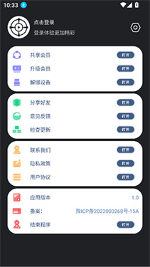 准星猫