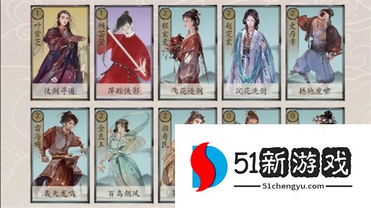 包晓生英雄传全阵营低造价卡组推荐：平民玩家必备阵容一览