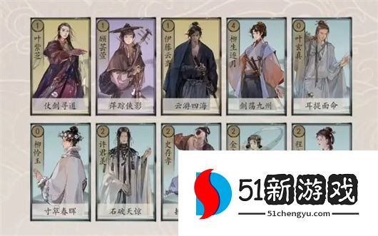 包晓生英雄传全阵营低造价卡组一览