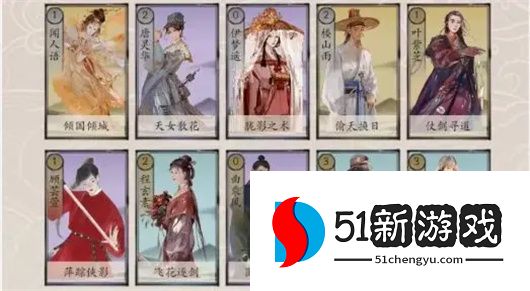包晓生英雄传全阵营低造价卡组一览