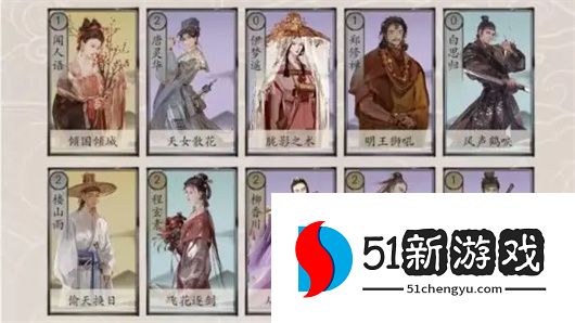 包晓生英雄传全阵营低造价卡组一览