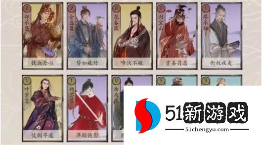 包晓生英雄传全阵营低造价卡组一览