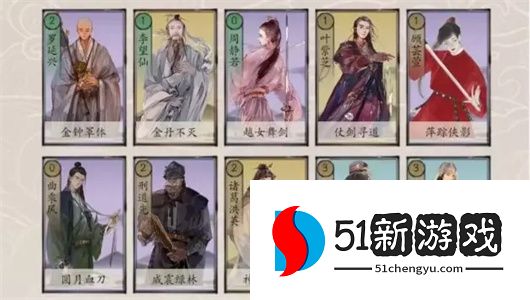 包晓生英雄传全阵营低造价卡组一览