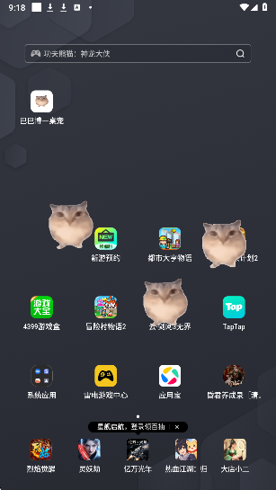 巴巴博一