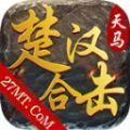 血饮天下