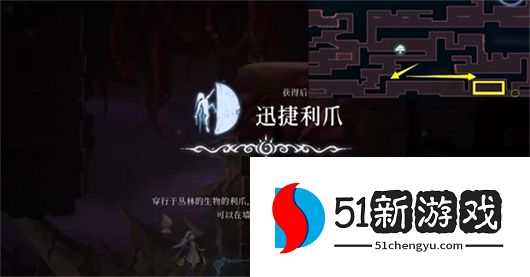 心渊梦境爬墙获取方法流程介绍