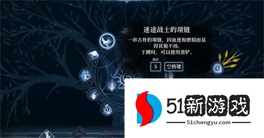 心渊梦境滑铲获取途径图文说明
