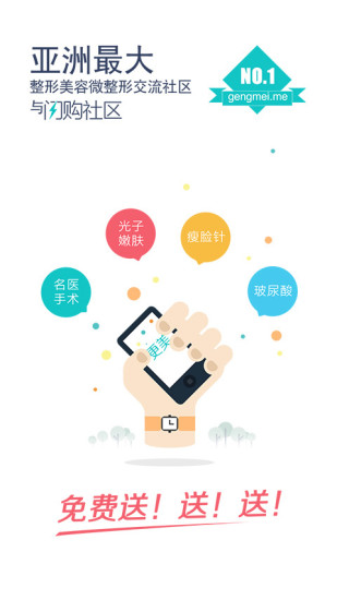 更美