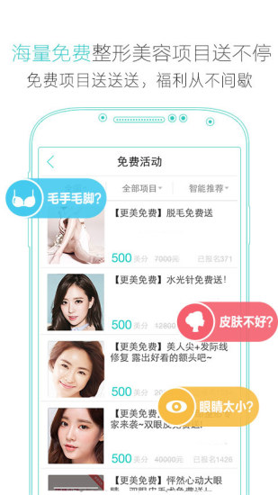 更美
