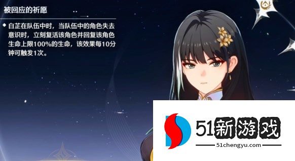 鸣潮强力四星角色推荐：2024 最新必练角色强度排行榜