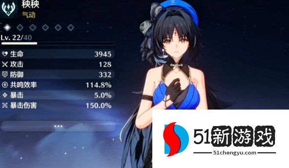 鸣潮强力四星角色一览