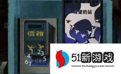 背后灵第三章通关攻略：全谜题解法与详细流程介绍