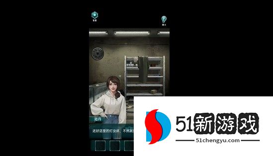 背后灵第四章通关攻略：全流程图文详解与谜题答案