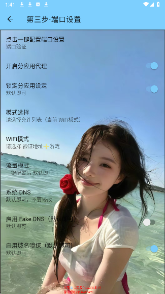 雪花公益