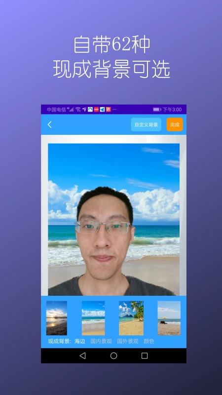 汉原抠图大师