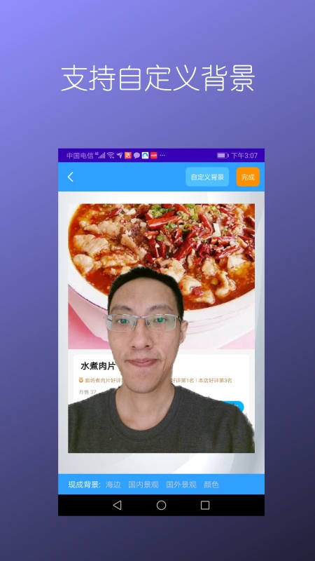 汉原抠图大师