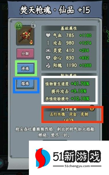 归途危机套装解析及选择推荐