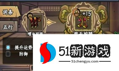 归途危机套装全解析：最强搭配推荐与选择指南