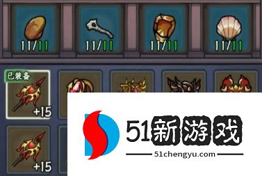 归途危机套装解析及选择推荐