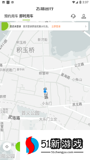 Screenshot_20231012-143714