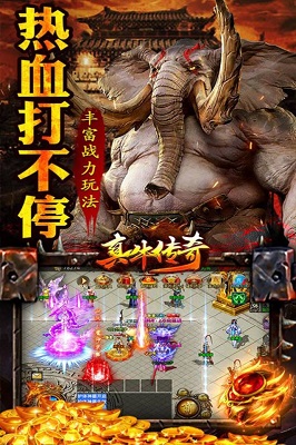 永恒雷霆
