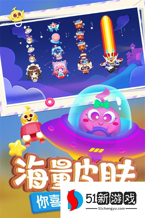 蛇蛇争霸