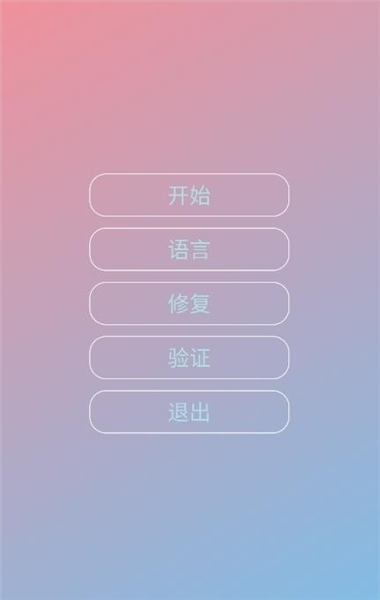 由崎司美化包公益版