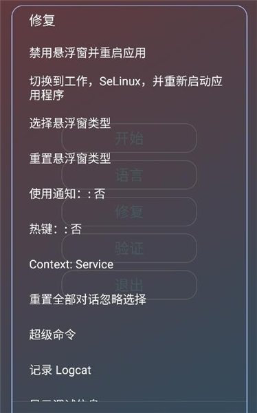 由崎司美化包公益版