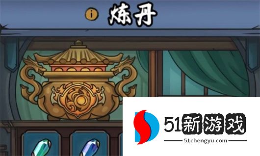 归途危机炼丹攻略：新手必看的高效技巧与配方分享