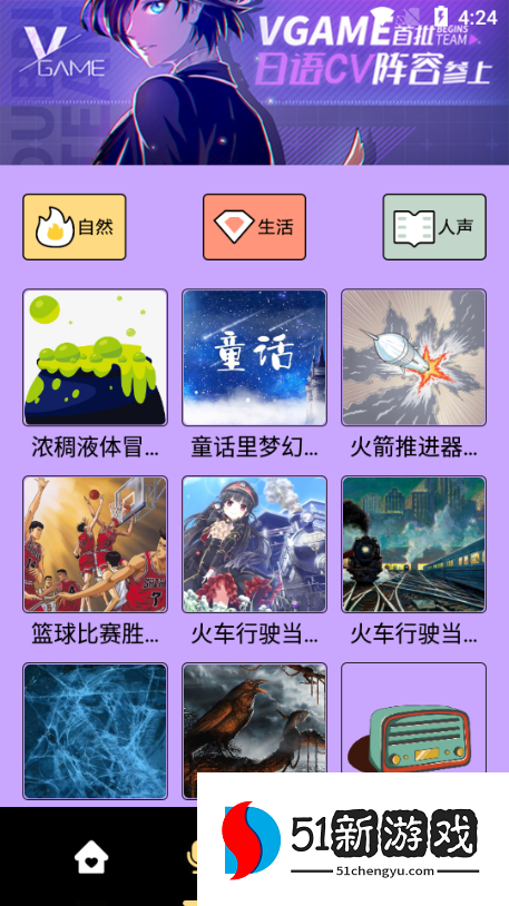 腐耽漫画软件