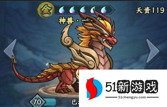 归途危机妖兽词条选择攻略：最强搭配推荐与避坑指南