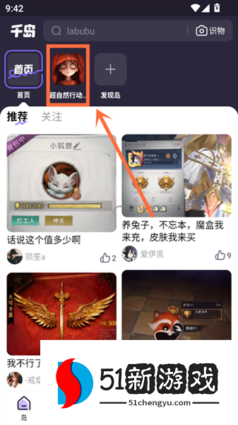 使用教程配图3