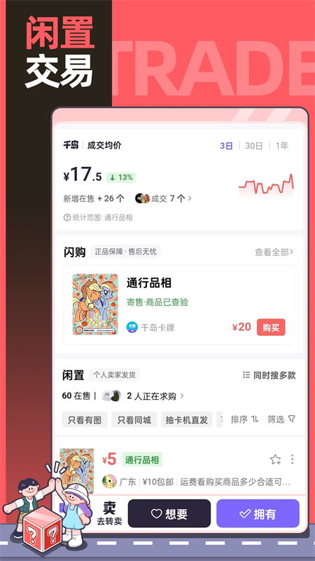 超自然小抄2026最新版