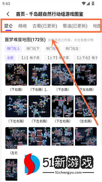 使用教程配图5
