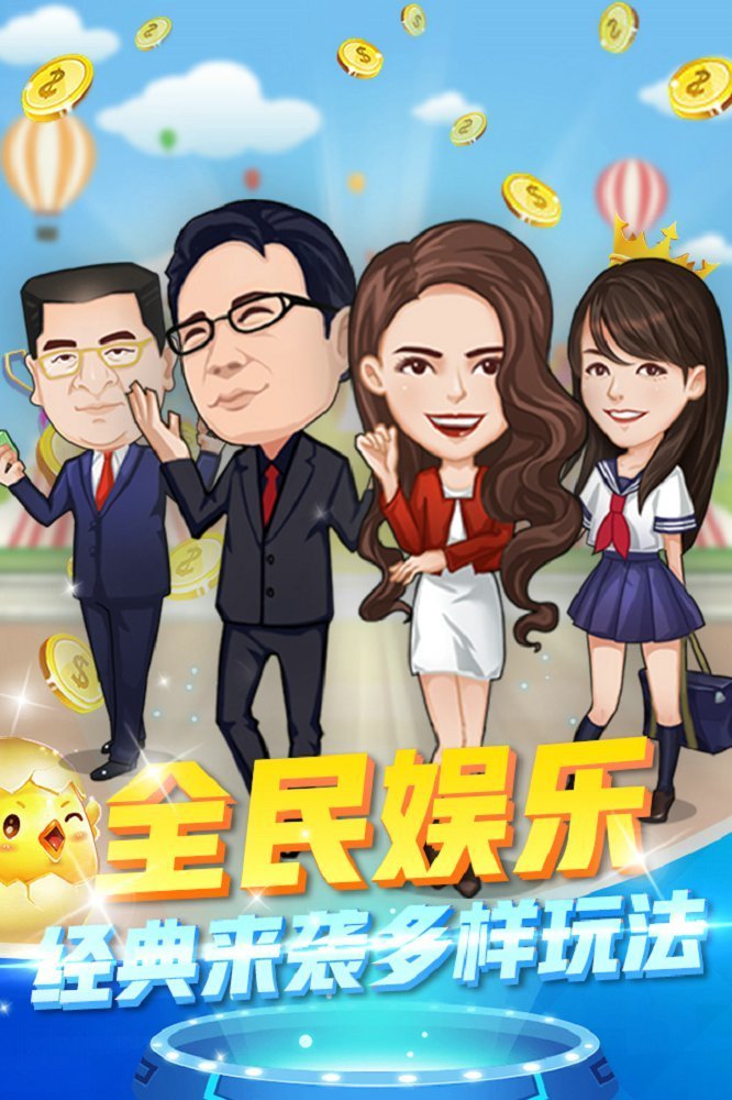 _叫我亿万富翁