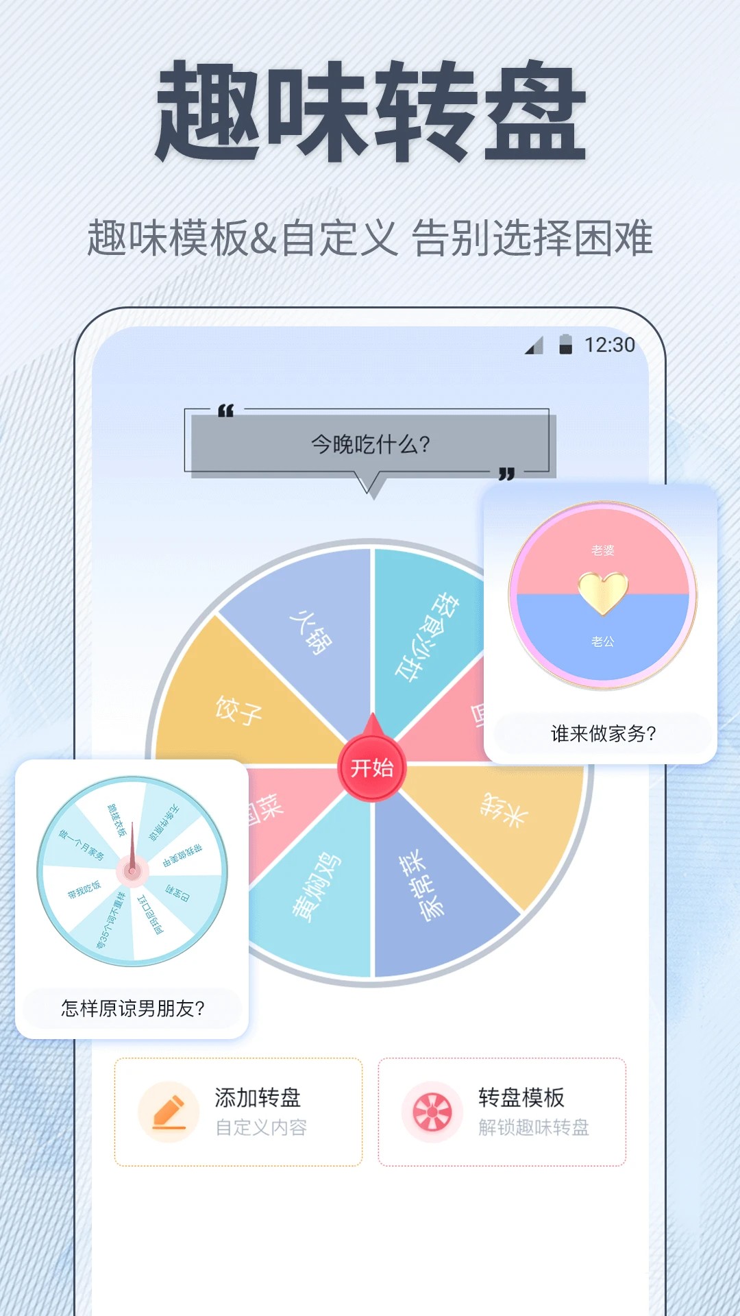 查快递手表版