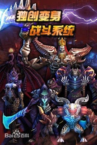 全民破坏神