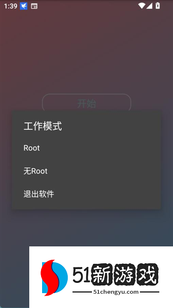 怎么用配图1