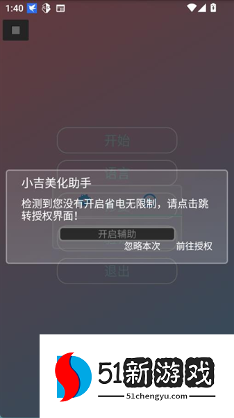 怎么用配图2