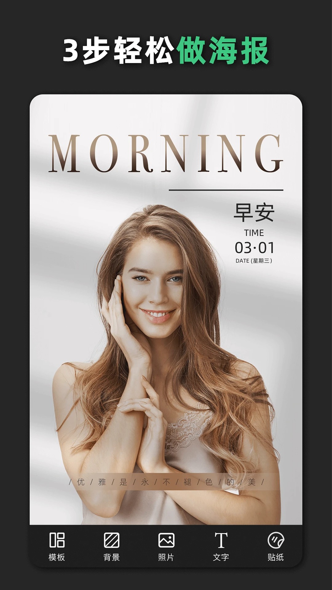 青柠设计正版