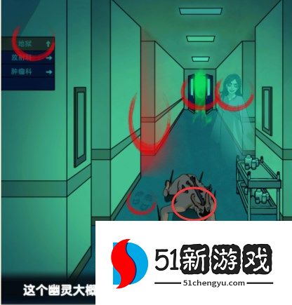 脑力侦探生死博弈全关卡攻略：通关技巧与详细步骤分享