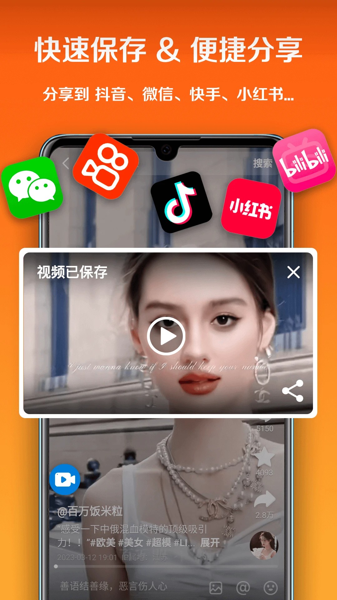 小白录屏最新正版