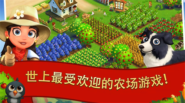 FarmVille 2: Country Escape